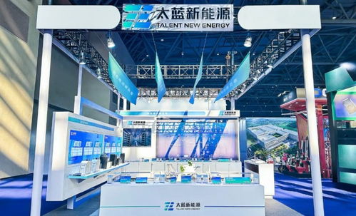 固態(tài)電池新銳太藍(lán)新能源閃耀2024摩博會(huì)，定義未來出行能源新形態(tài)